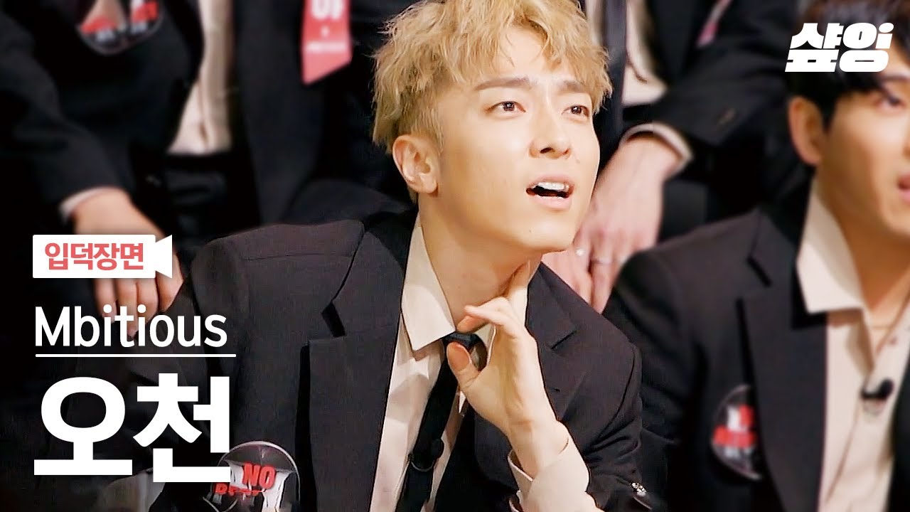 [#스맨파] 