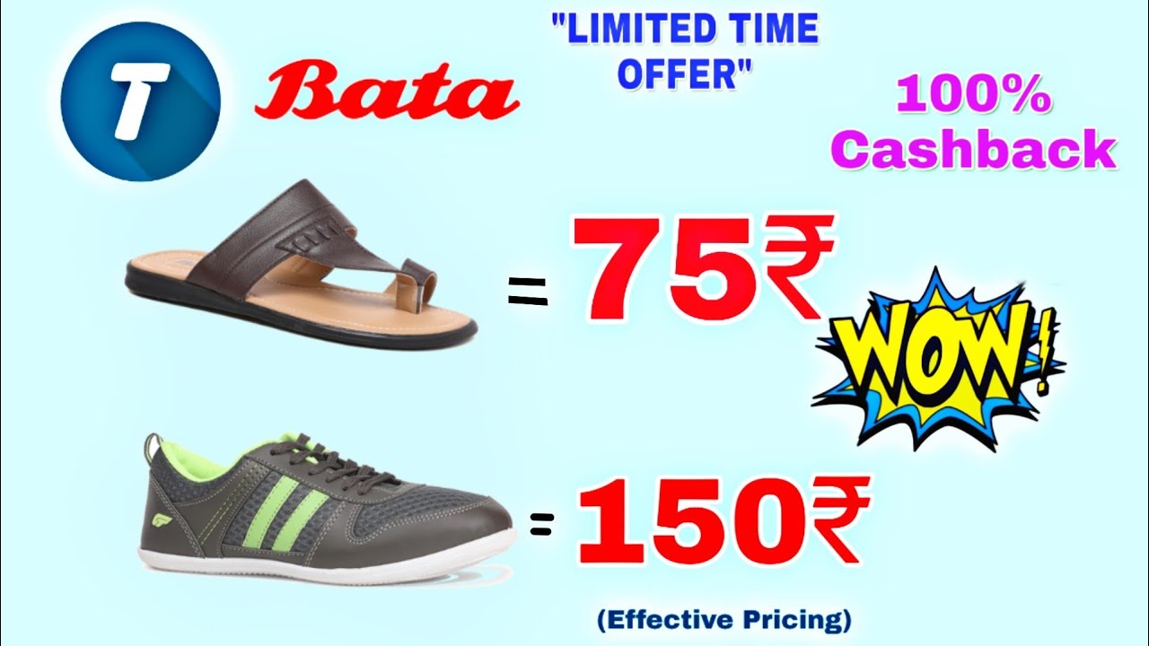 Bata Talkcharge Loot | 100% Cashback in Talkcharge upto 175rs | Flip Flops In Just 75rs