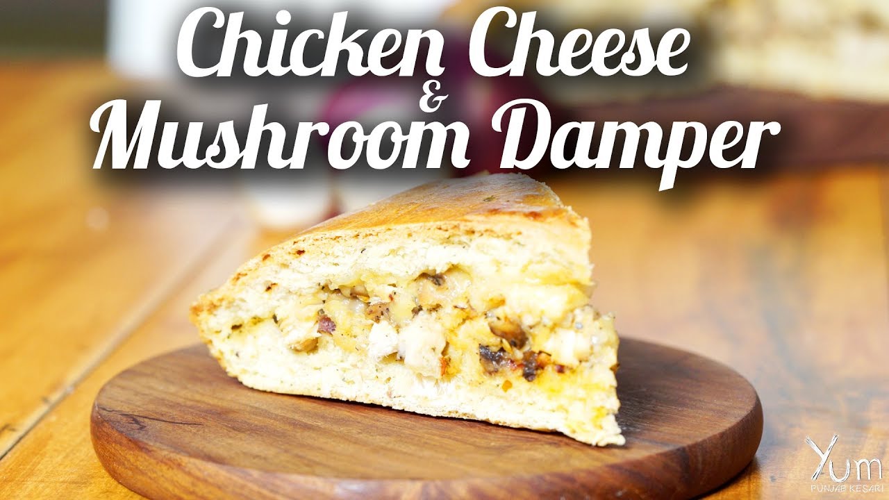 Chicken Cheese & Mushroom Damper | How to make Chicken Cheese & Mushroom Damper Recipe