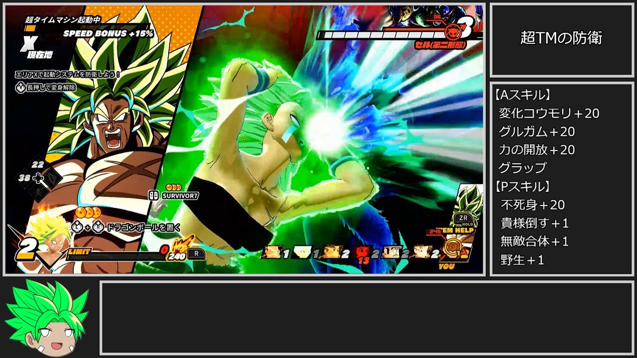 ドラゴンボールザブレイカーズ　ゆっくり実況付きプレイ_part30