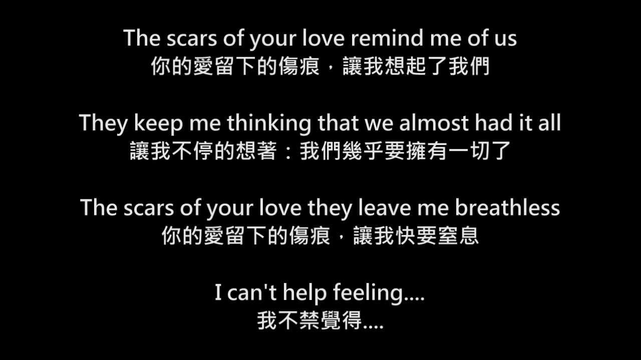 Adele - Rolling In The Deep  (自制 - 中英文對照歌詞)