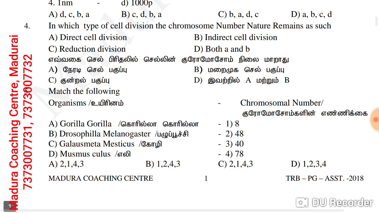PG TRB Zoology Basic Concept Test Discussion