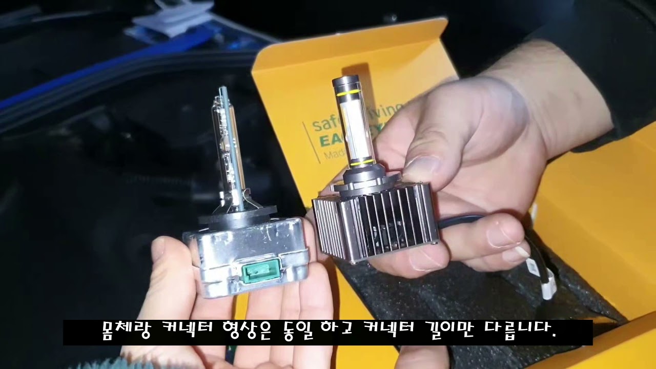 2017 Volvo S60 Headlight Bulb Replacement
