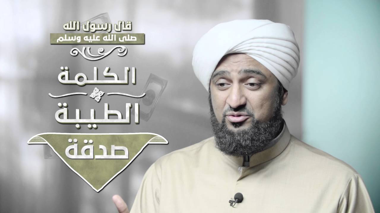 فاتبعوني 5 - جبر الخواطر - Fattabiouni 5: Lifting Spirits