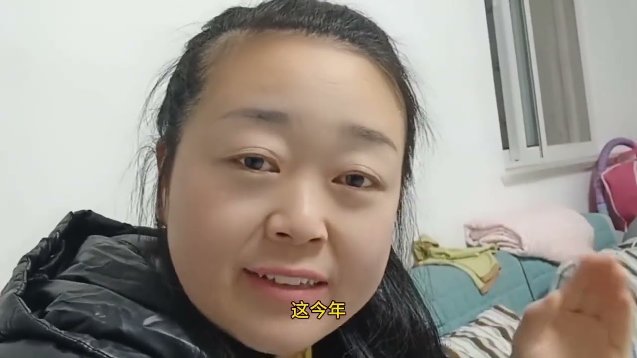 树兰买啥都贵，这是给大嫂子省钱吗？树兰今年过的没去年肥！
