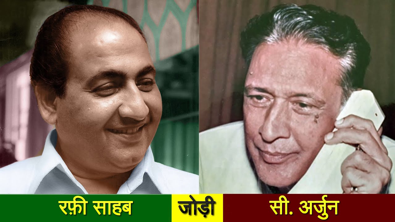 Mohammad Rafi Sahab's Singing Music by C  Arjun