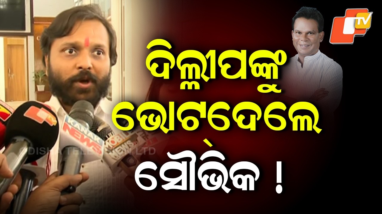 Souvik Biswal Admits Cross-Voting in Rajya Sabha Poll