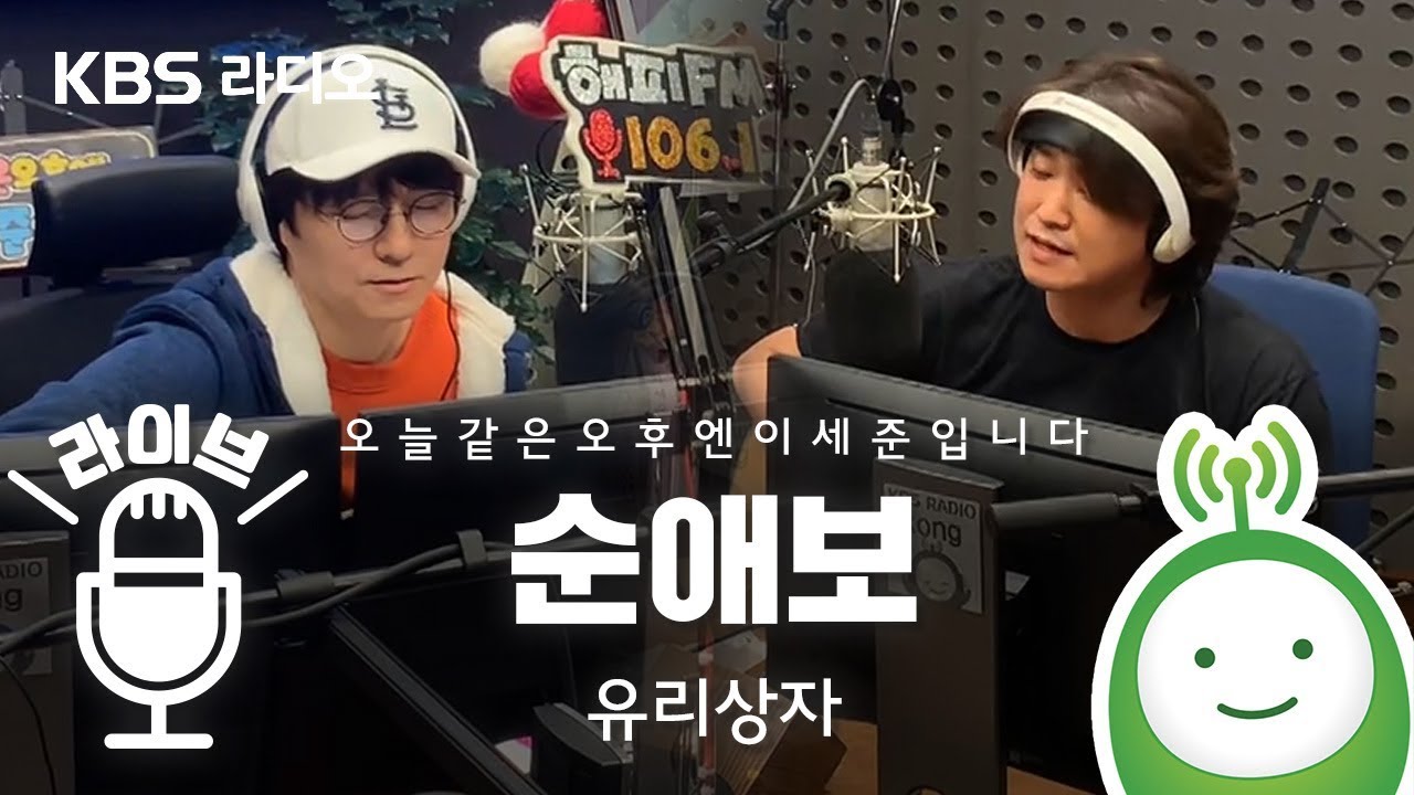 유리상자 