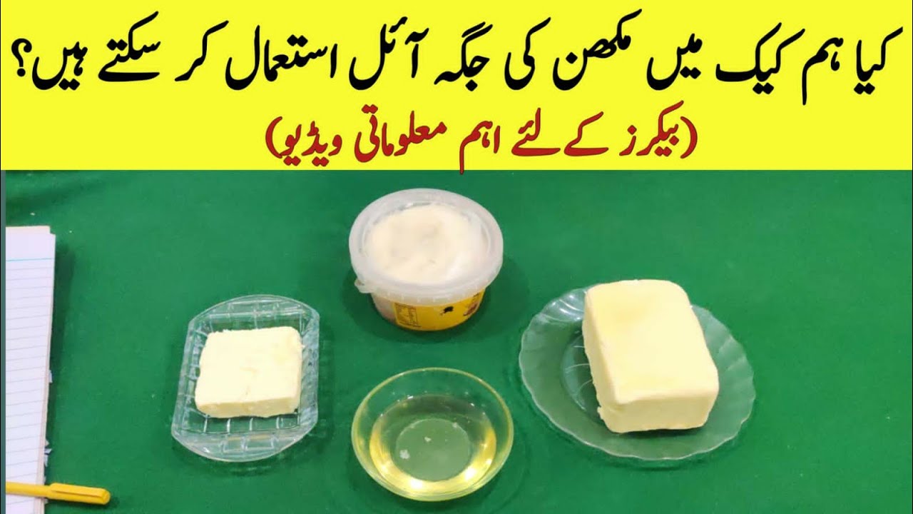 Can we replace butter with oil @NadiyaTanvir 