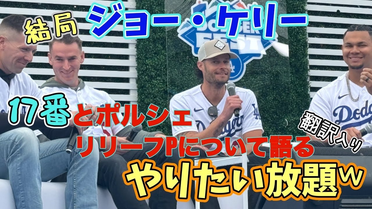 Джо Келли: Стоило ли менять свой номер 17? Насчёт Сёхея и Порше. Он даже для болельщиков не поёт!...