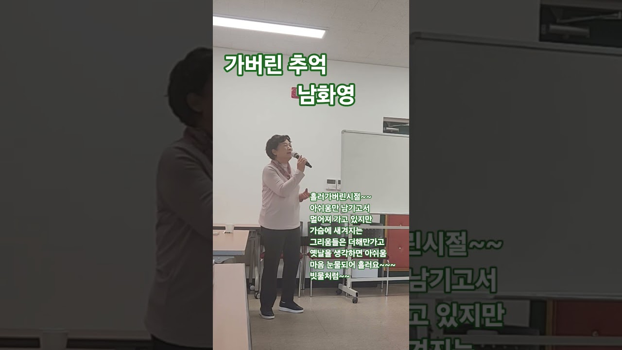 가버린 추억♡ 옛날을 생각하면 아쉬운마음~~