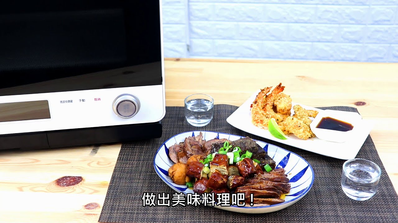 日立料理爐MRO-W1000YT--美型實力派新登場