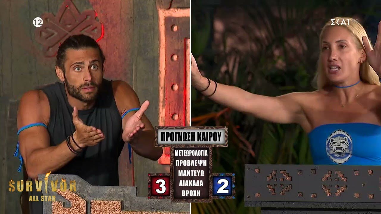 Πες το Αλλιώς - Μέρος Α' | Survivor All Star | 30/01/2023