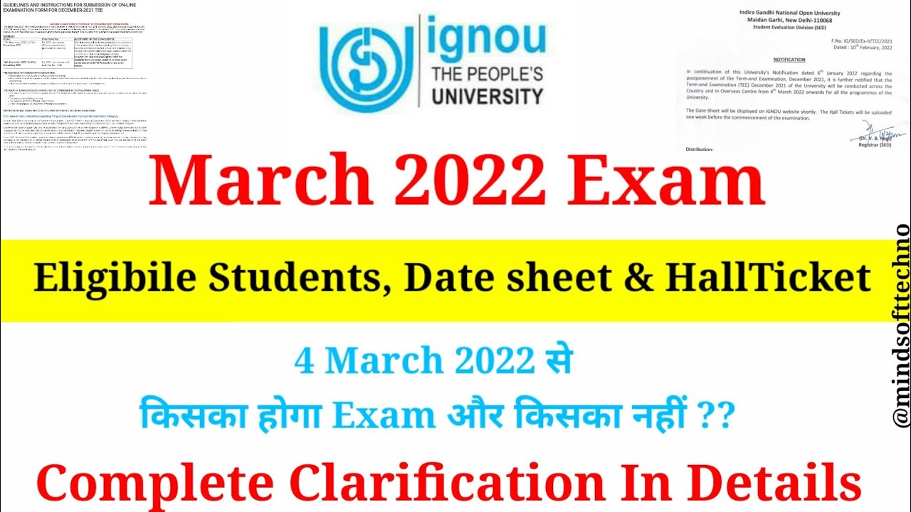 IGNOU March 2022 Exam | Eligible Students, Exam Date sheet & Hall ticket | Dec 2021 Exam Full Info