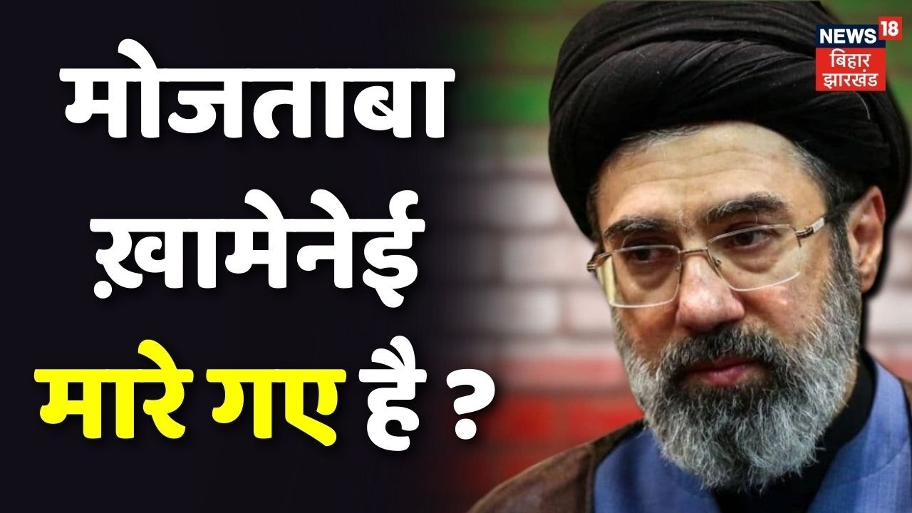 Iran US war Update : ईरान के सुप्रीम नेता मोजताबा ख़ामेनेई जिंदा है? | Iran War | Mojtaba Khamenei