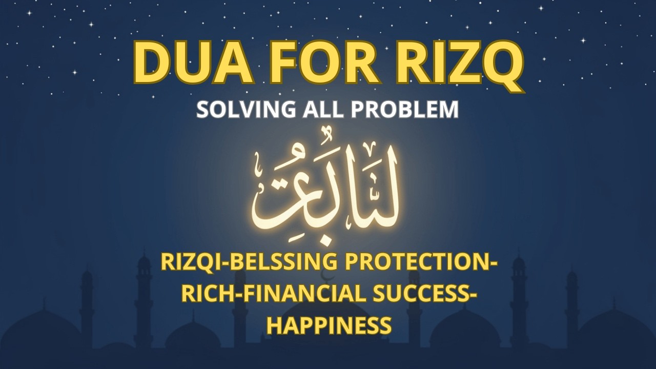 Tuesday DUA | Prayers for Rizq, Wealth, Success, Solving All Problems, and Daily Protection
