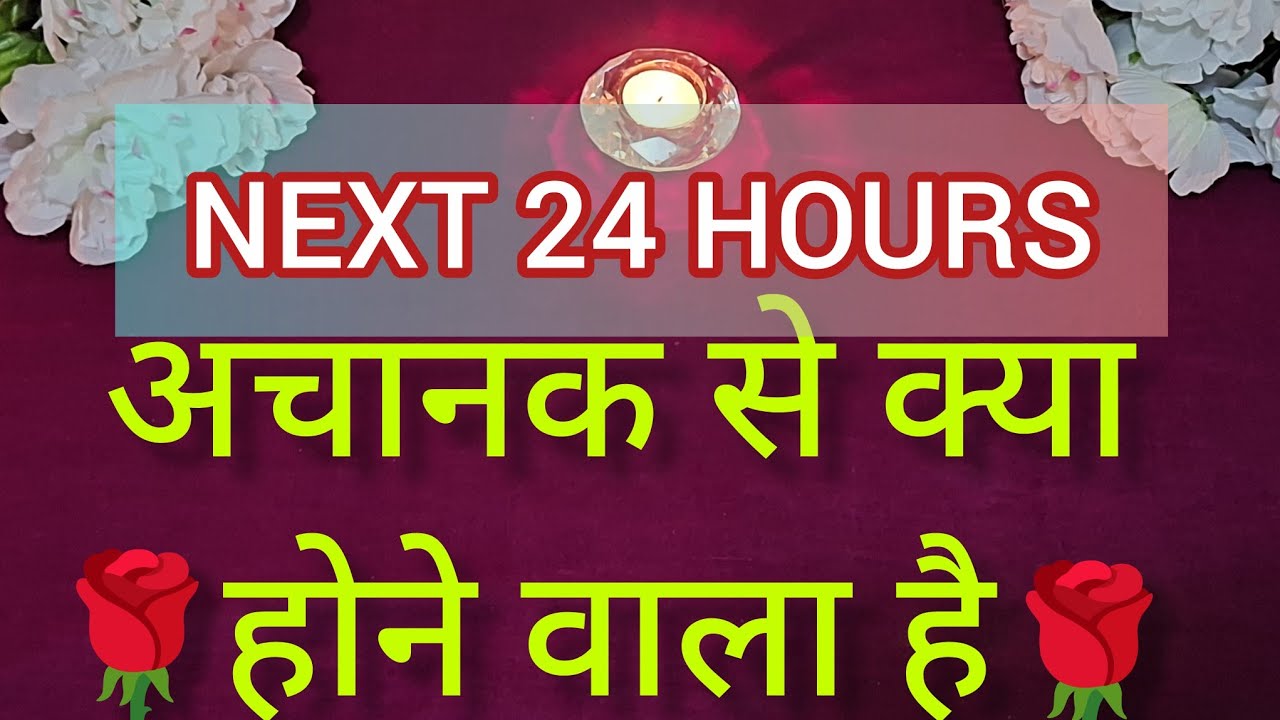 🧿 आप हर  सिचयुशन मे अपने आप को चुन  रहे हो ♾️Timeless Reading #daily #tarot #VIRAL 