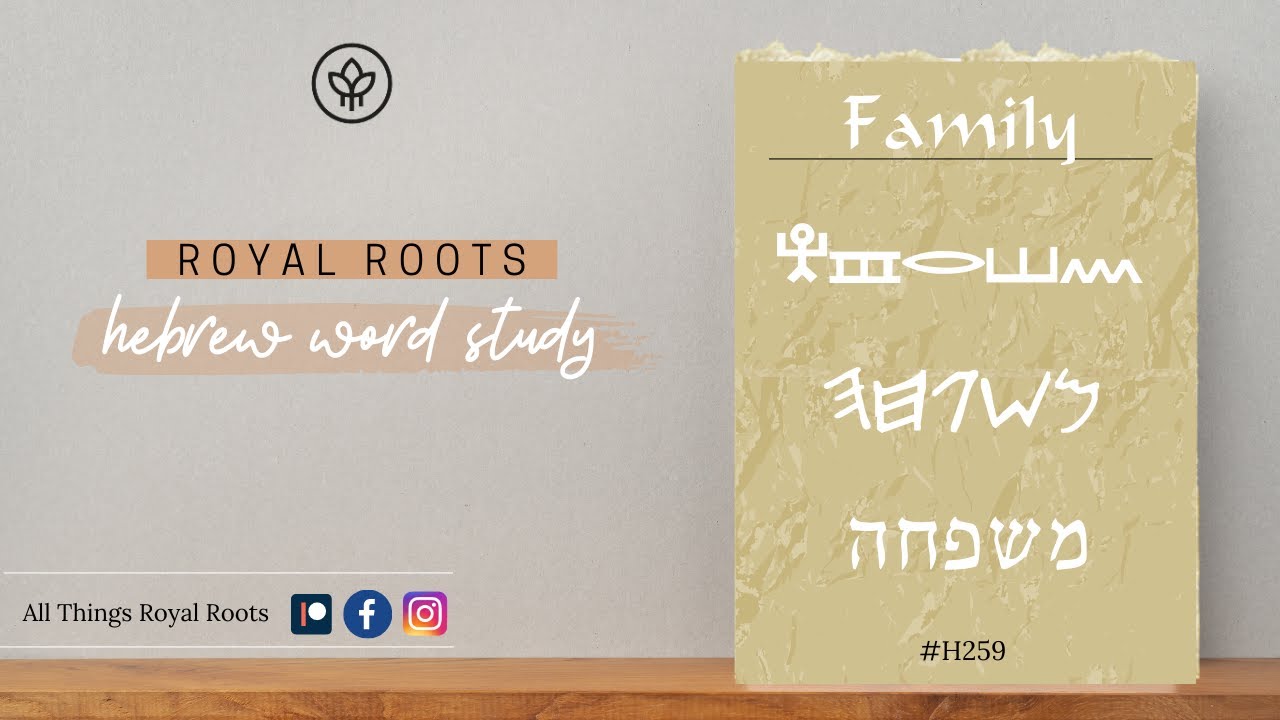 What is a Family ?
