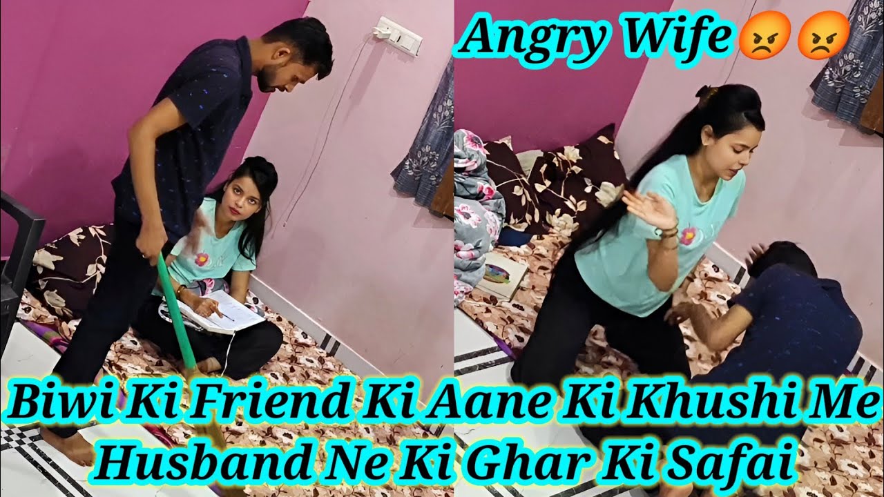 🥰Biwi Ki Friend Ghar Pe Aane Ki Khushi😍😍😘 || Prank On Wife || Angry Prank || Simmi Official Jhansi