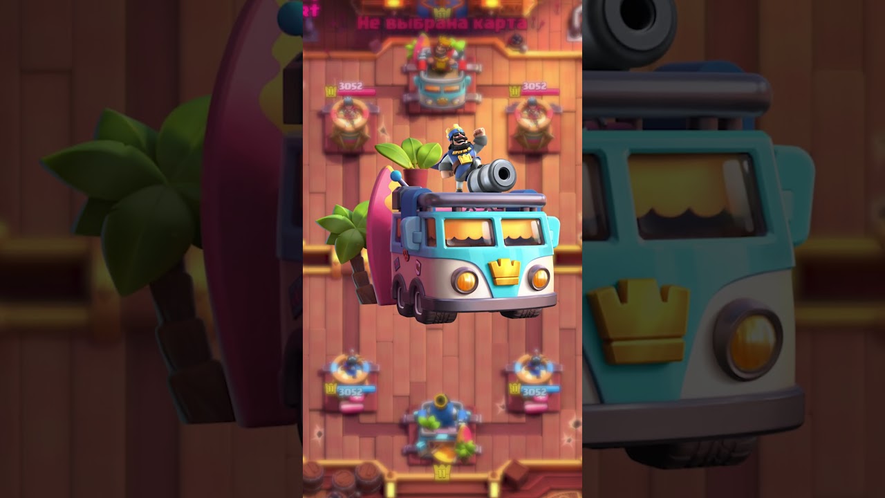 СЕЗОННЫЙ МАГАЗИН, ЭМОДЗИ, БАННЕРЫ И СКИНЫ CLASH ROYALE