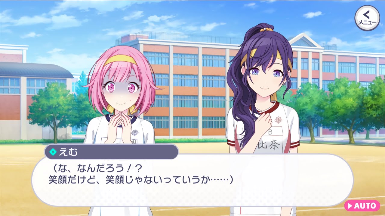 【プロセカ】朝比奈まふゆの闇を感じ怯えてしまった鳳えむ【イベントストーリー / 鳳えむ･朝比奈まふゆ･望月穂波･初音ミク･KAITO･桐谷遥】