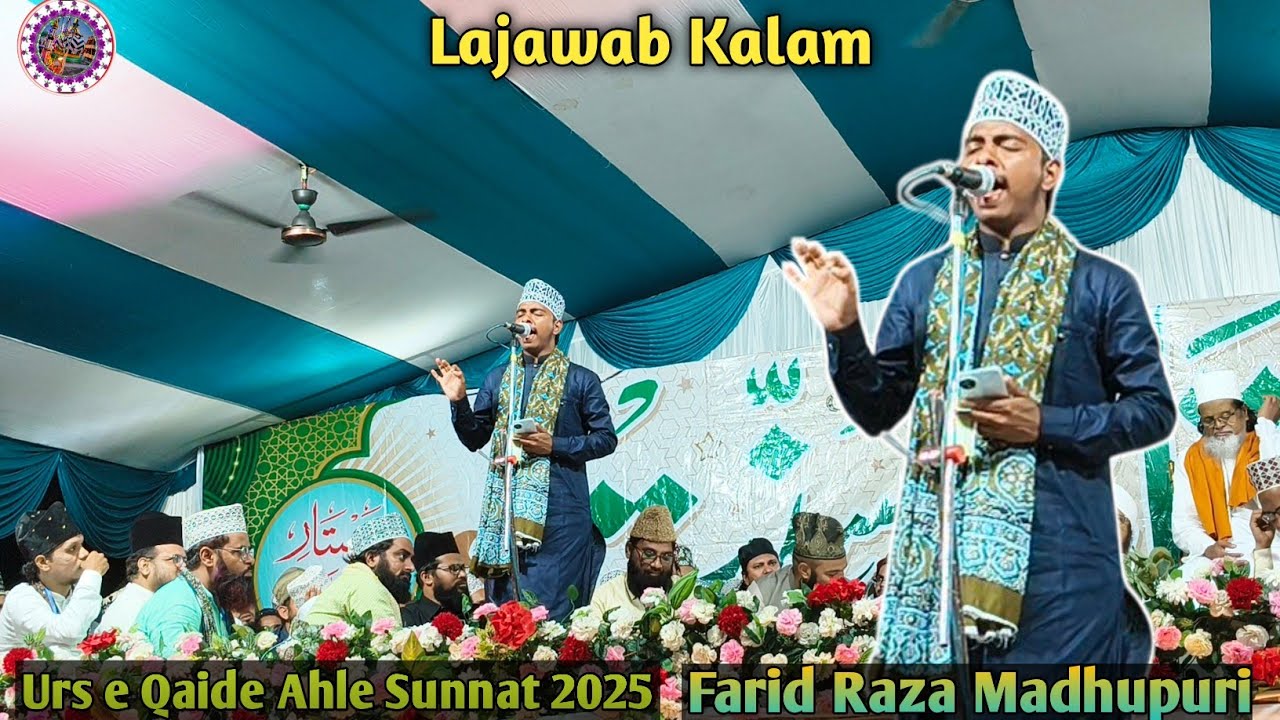 New Kalam Urs e Qaide Ahle Sunnat 2025/Farid Raza Madhupuri #trending #youtubevideo #viralvideos 