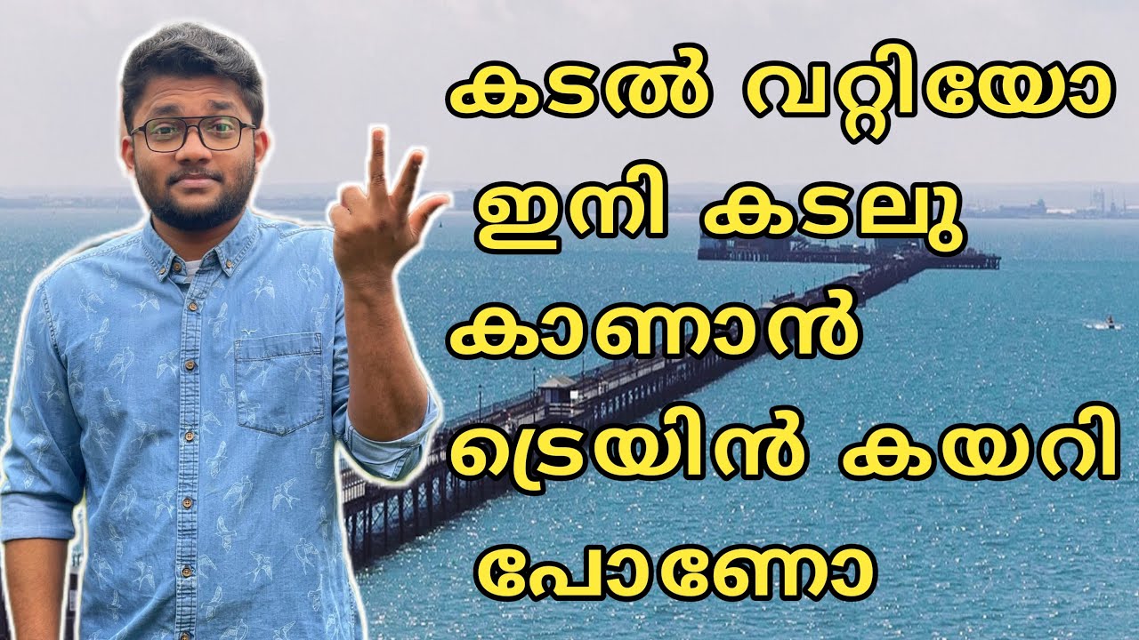 London on sea|Beautiful attractions UK|Southend-on-sea |Adventure Island & Amusement Park in London|