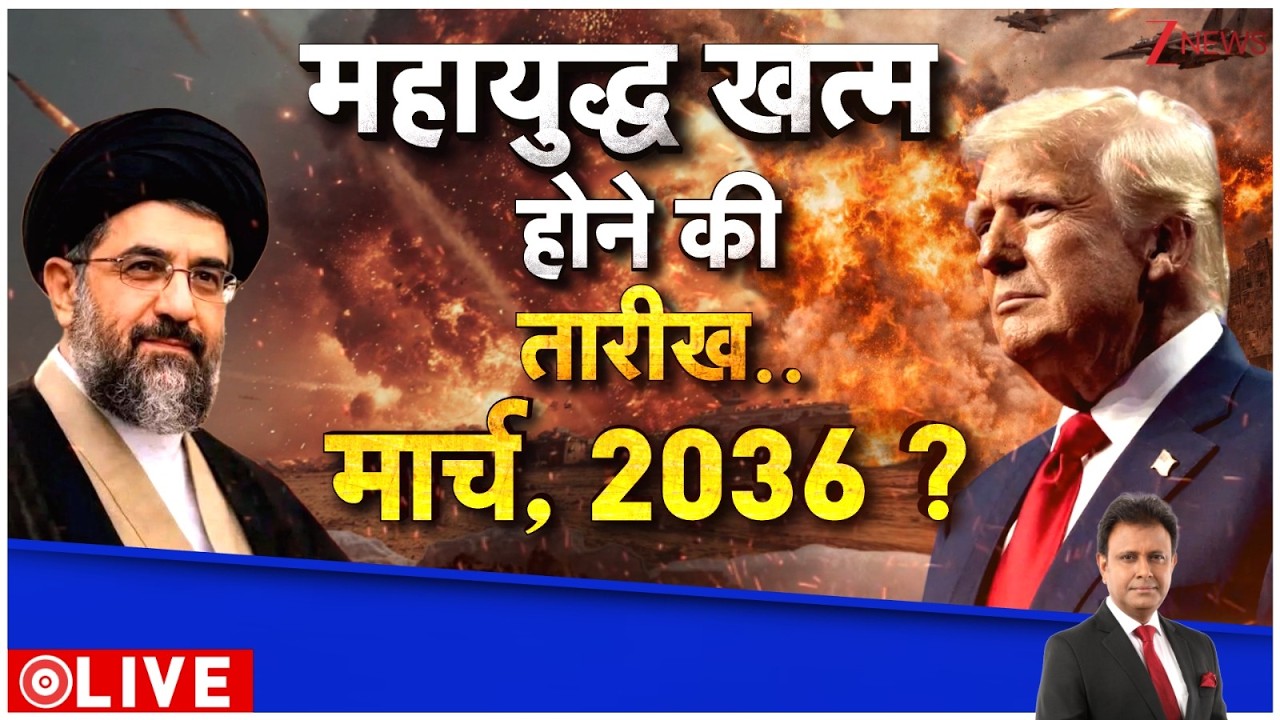 Deshhit : महायुद्ध खत्म होने की तारीख..मार्च 2036? I Israel Iran War