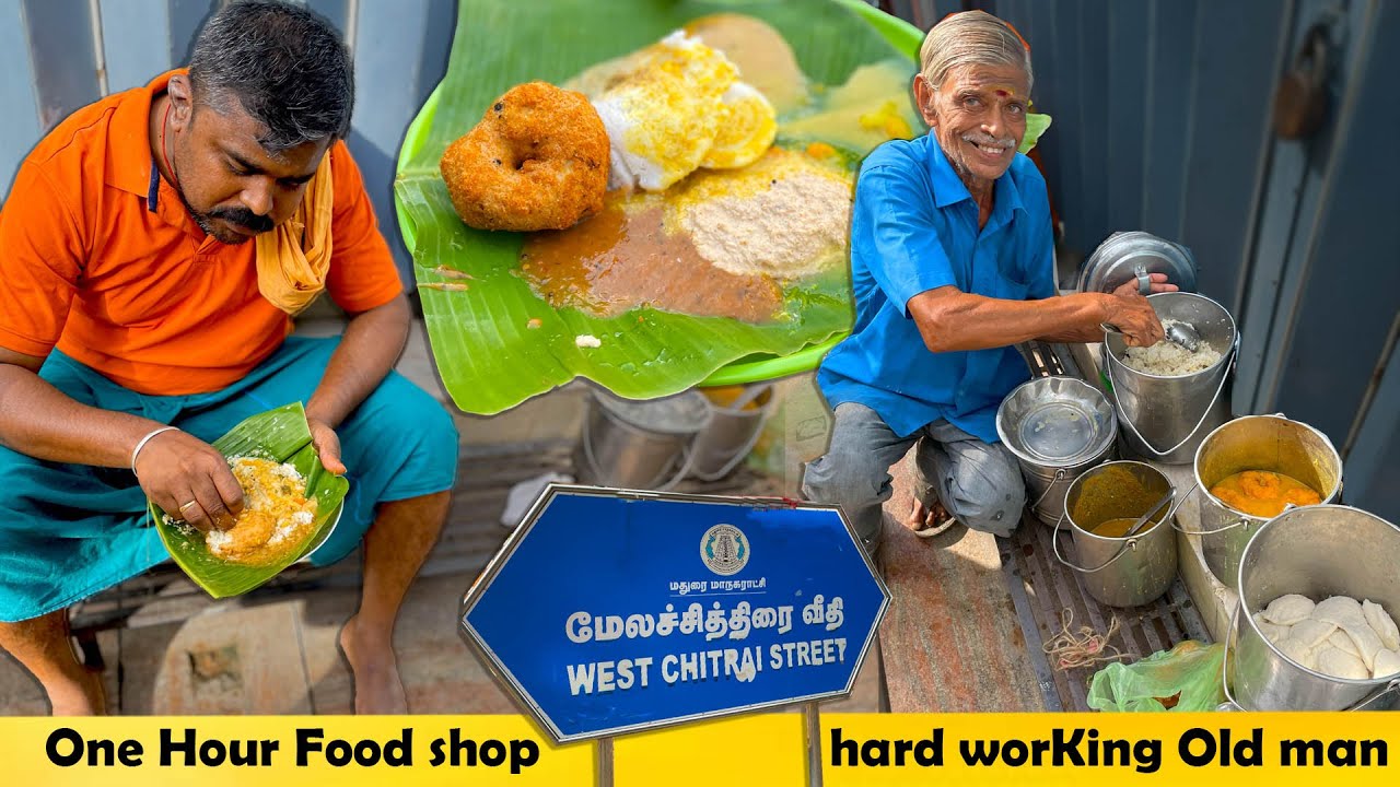 ஒரு மணி நேரமே செயல்படும் படிக்கடை | Retired வாழ்க்கையில் அசத்தும் 70 வயது இளைஞர் | MSF