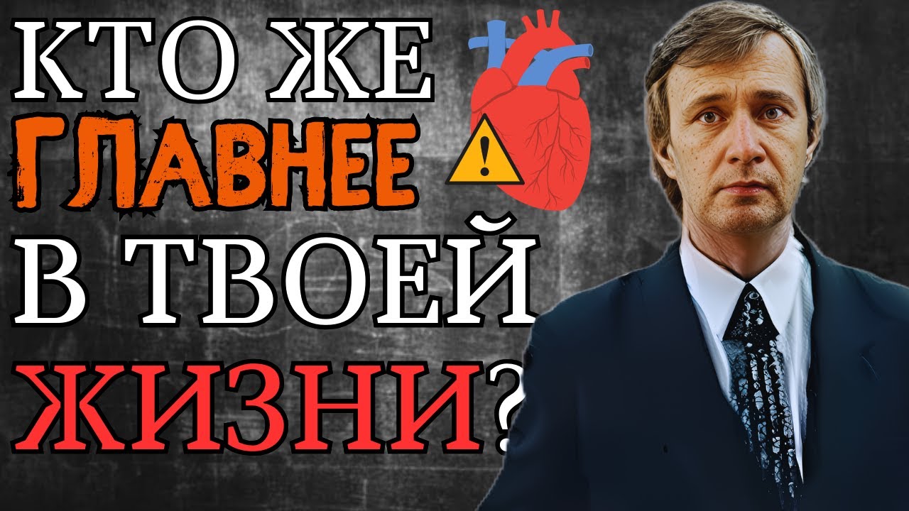 Мозг, ВОЛЯ или ВНИМАНИЕ: что на самом деле УПРАВЛЯЕТ ТОБОЙ! #мгу #социальнаяпсихология #счастье