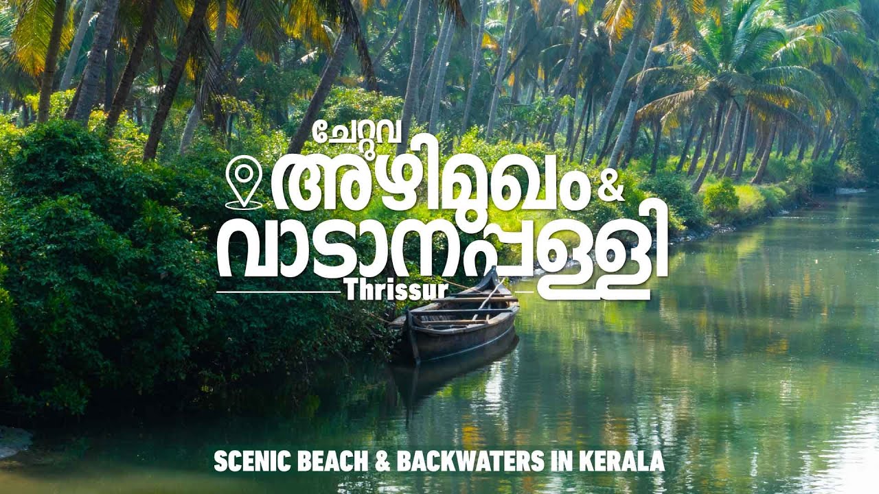 Chettuva Azhimugam & Vadanappally | Thrissur | Kerala | Malayalam Vlog