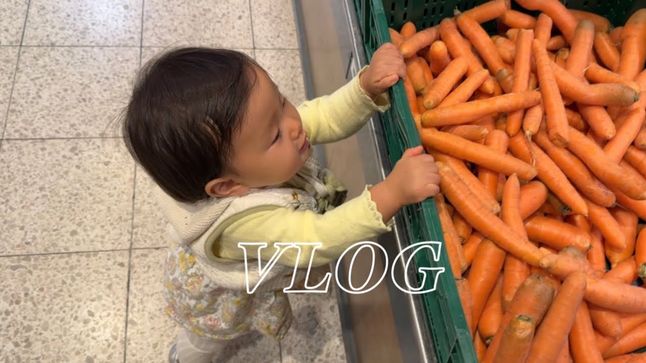 [VLOG] 까까가 너무 좋은 아기🍬 | 집에서 아기랑 물놀이🐳 | 끝나지 않는 걸음마 연습 👣