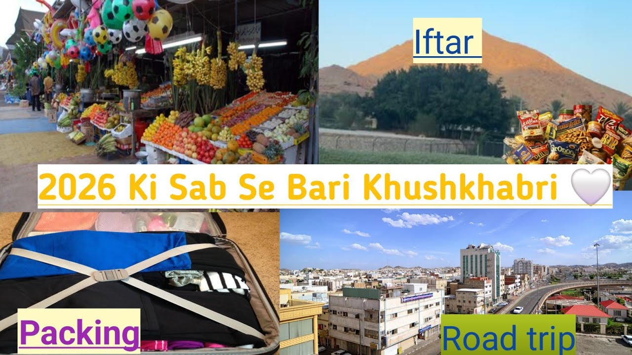 2026 Ki Sab Se Bari Khushkhabri 🤍 | Umrah Journey Start | Packing, Road Trip & Road Side Iftari | 