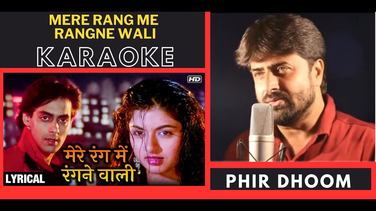 Mere Rang Me Rangne Wali [ Maine Pyar Kiya ] Original Crystal Clear Karaoke With Scrolling Lyrics
