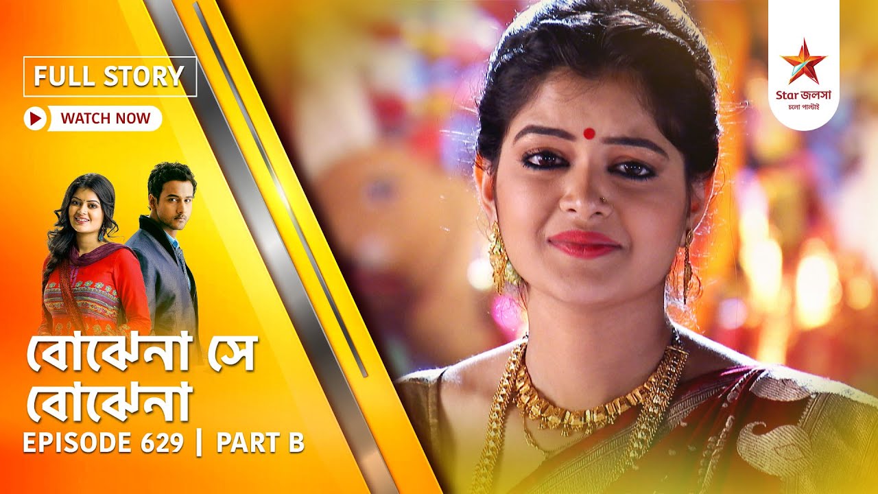 Best of Bojhena Se Bojhena | Episode 629 | Part B