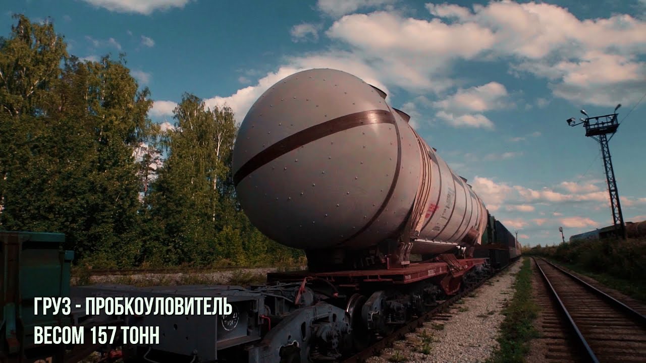 157 тонн на Сахалин