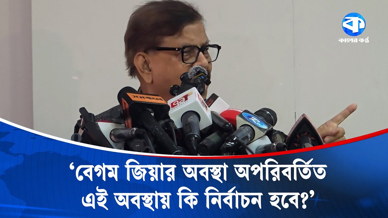 তারেক রহমান আমাদের সাথে কথা বলছেন না: মাহমুদুর রহমান মান্না | Mahmudur Rahman Manna