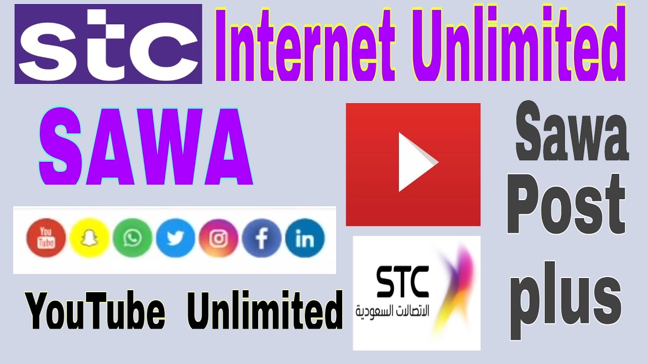Sawa Unlimited Internet | STC Unlimited Internet Package 2023 | SAWA Internet Package Unlimited 2023