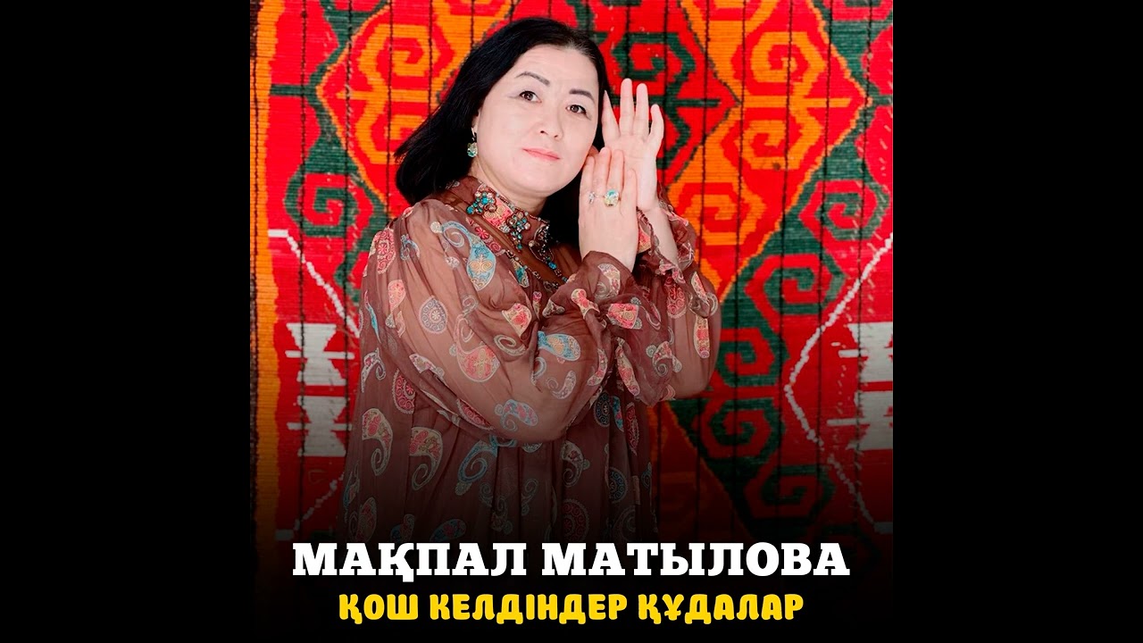 5 февраля 2026 г.