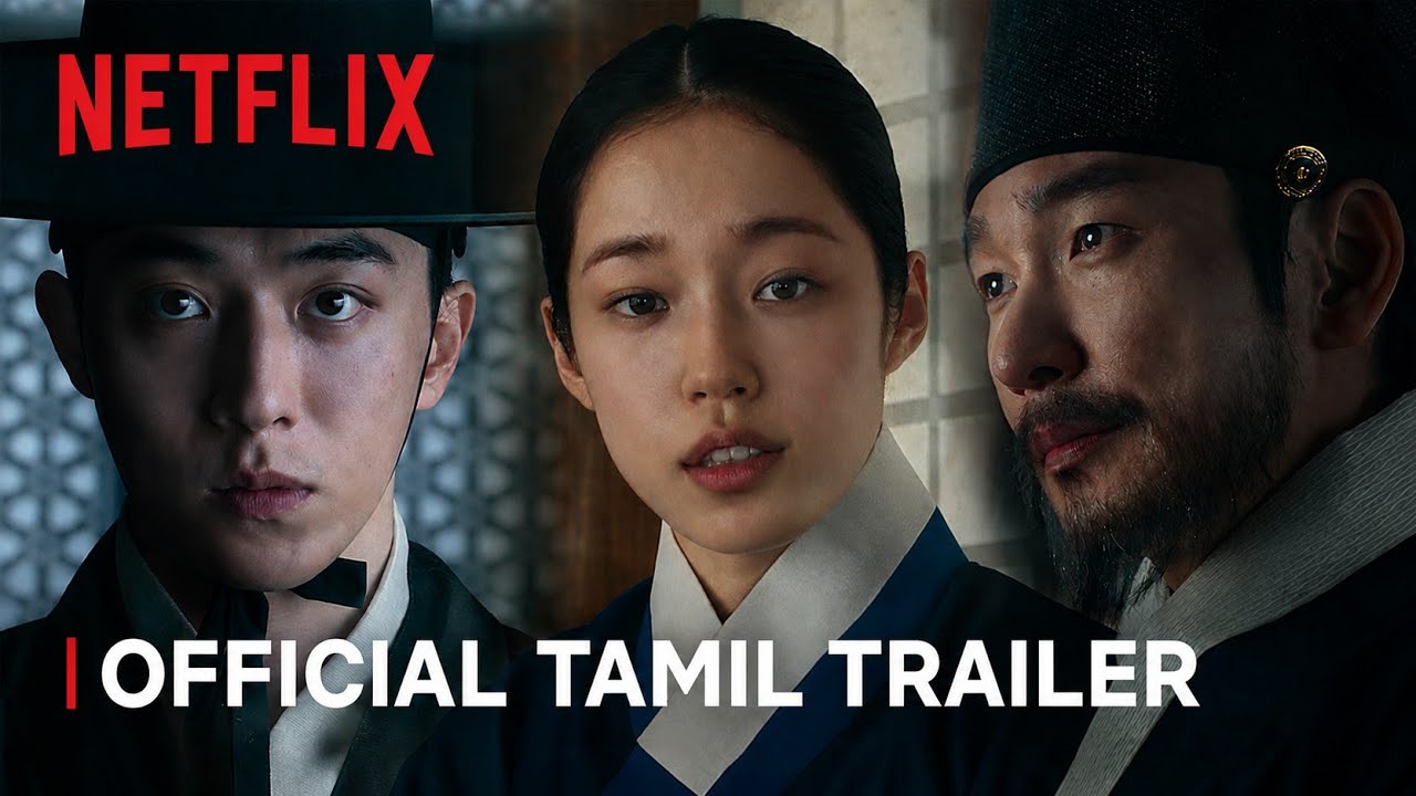 The East Palace : தி ஈஸ்ட் பாலஸ்｜ Official Tamil Trailer ｜ Netflix Original Series