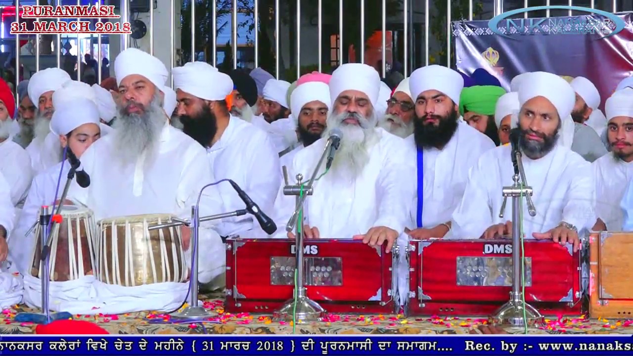 ARTI on Puranmasi Nanaksar Kaleran 31 March 2018 , Hazori Ragi Bhai Gurmail Singh JI Nanaksar