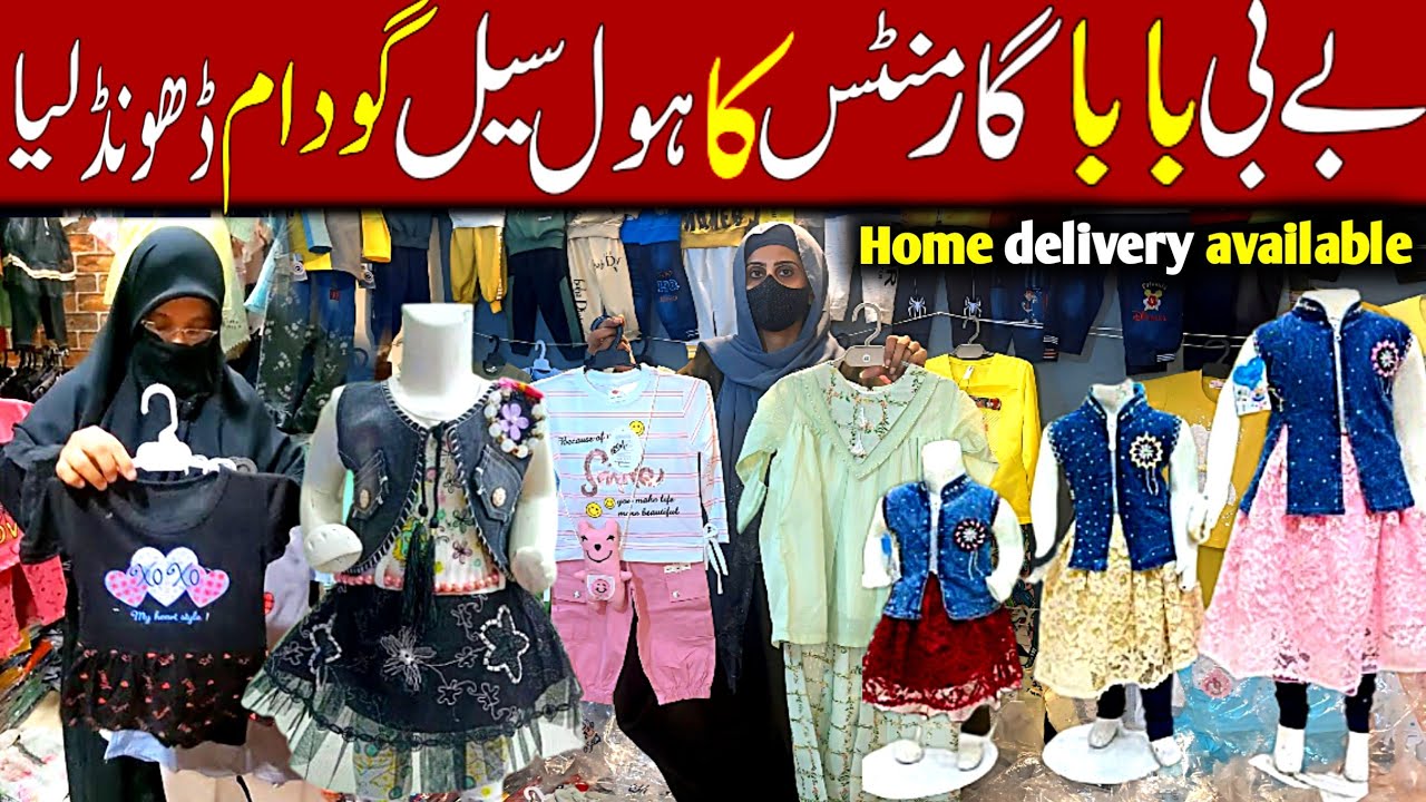 Baby baba Garments | kids Clothing | kids Winter clothes 2025 | Wholesale market in Karachi