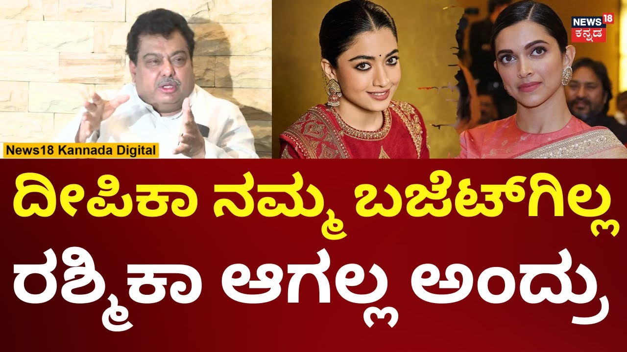 MB Patil On Mysore Sandal Soap Brand Ambassador | ಯಾರು ಇಲ್ಲ ಅಂದಾಗ Tamannaah Bhatia ಆಯ್ಕೆ | N18V