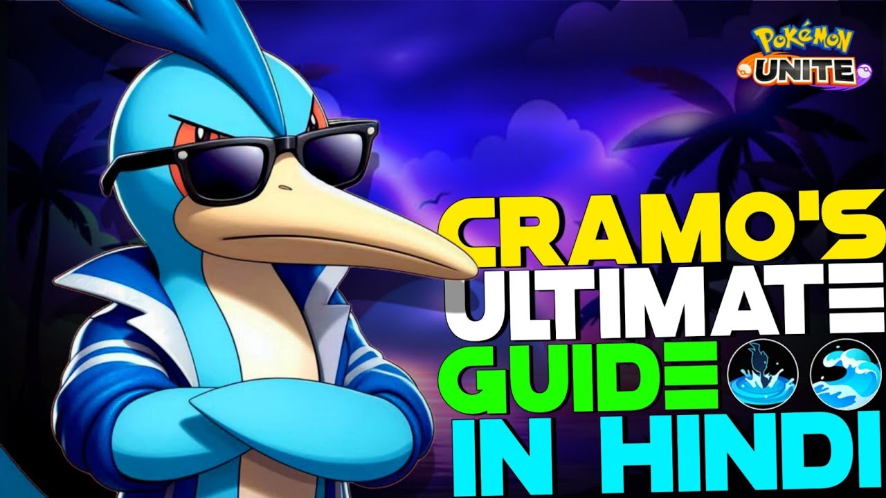 HOW TO USE CRAMORANT | INFINITE MOVES, STUN TIPS & TRICKS IN HINDI | POKEMON UNITE GUIDES #60