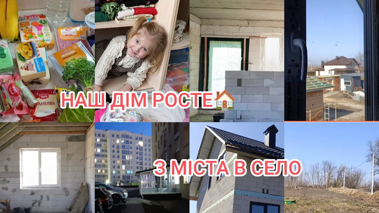 ВЛОГ Хотіла прибрати… зробила ще більший хаос 🙃