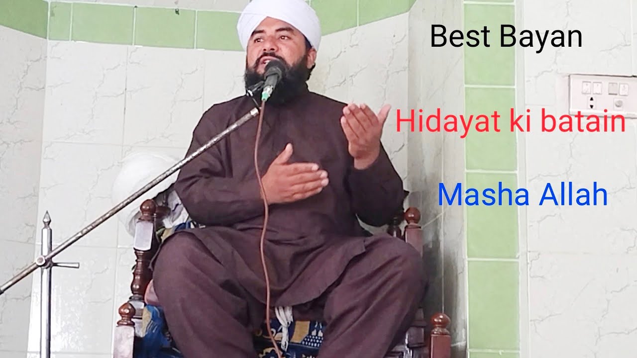 best islamic video #bayan #islam #deen #gujrat #Islah #subhanallah #hazratali 