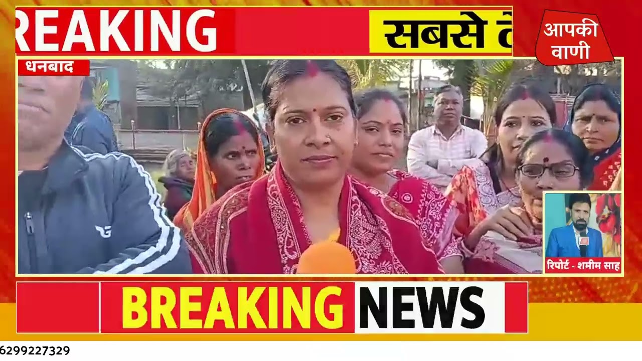 वार्ड नंबर 49 में पार्षद प्रत्याशी पुतुल राय ने किया जनसंपर्क, जनता ने जताया जीत का भरोसा