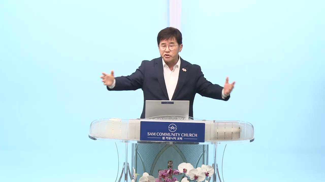 2026년 1월 8일 새벽예배 샘신목사