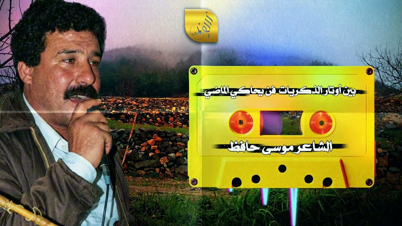 حنين إلى 