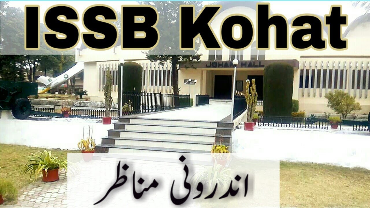 Issb Kohat inside View of Issb 2020 || Selection Guidelines